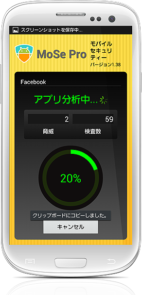 mose02
