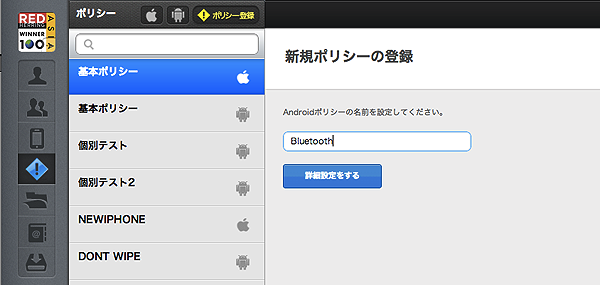 bluetooth_002