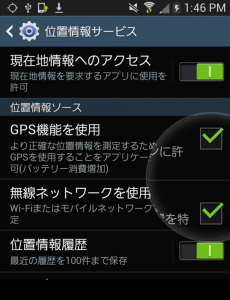 gps3